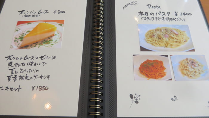炭火焙煎珈琲・凛　メニュー