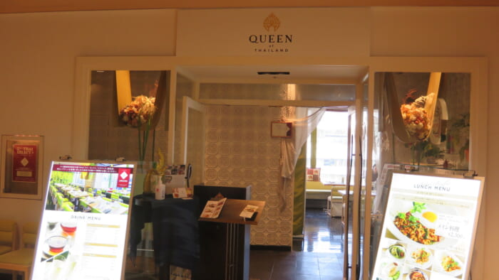 queen of thailand ginza 外観