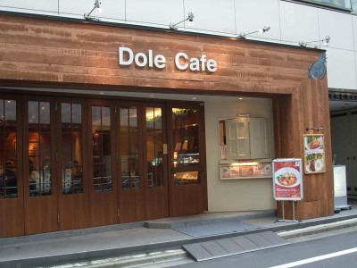 Dole Cafe