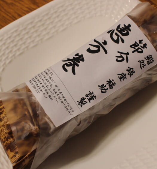 鮨処福助　恵方巻