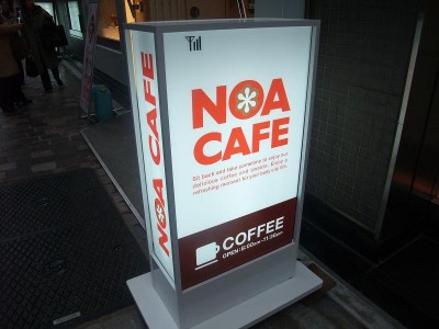 NOA CAFE　看板