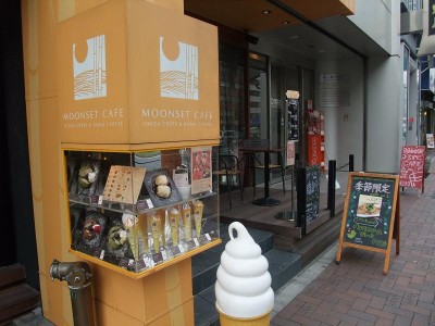 MOONSET CAFE　入口