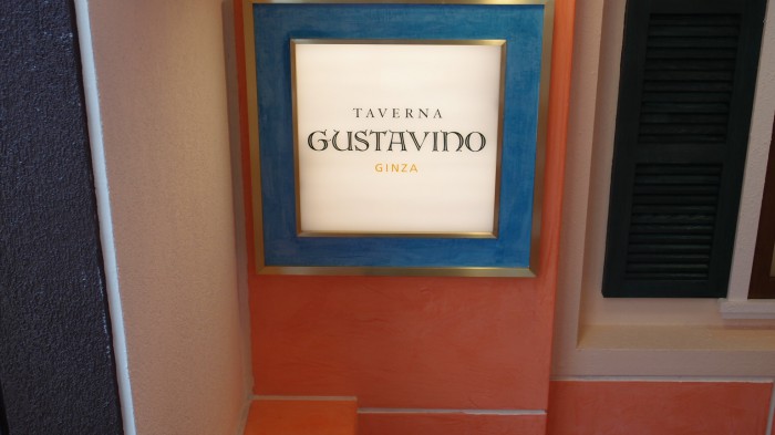 Taverna GUSTAVINO（グスタヴィーノ）　入口