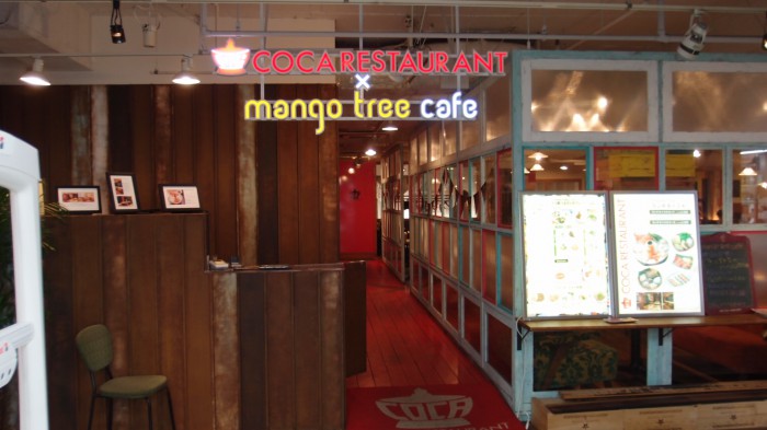 コカレストラン＆マンゴツリーカフェ　入口