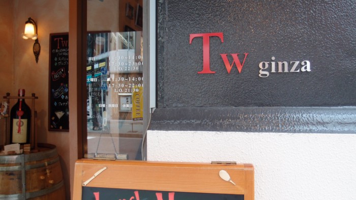 Tw ginza　入口