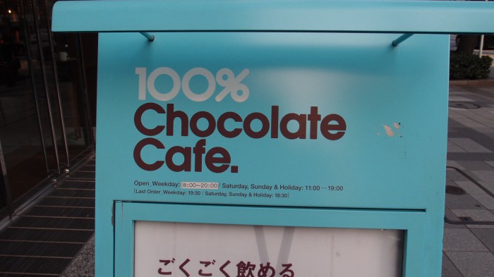 100％チョコレートカフェ　看板