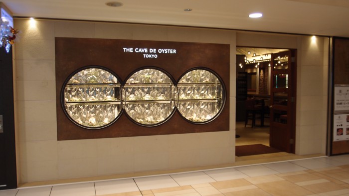 THE CAVE DE OYSTER　外観