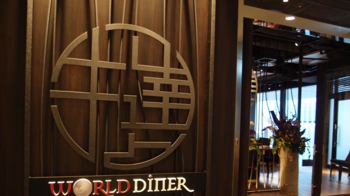 WORLD DINER produced by 牛の達人　入口