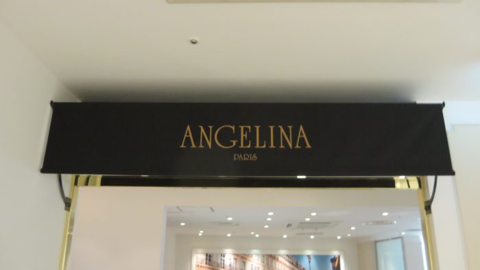 angellina　入口