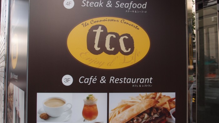tcc cafe 看板