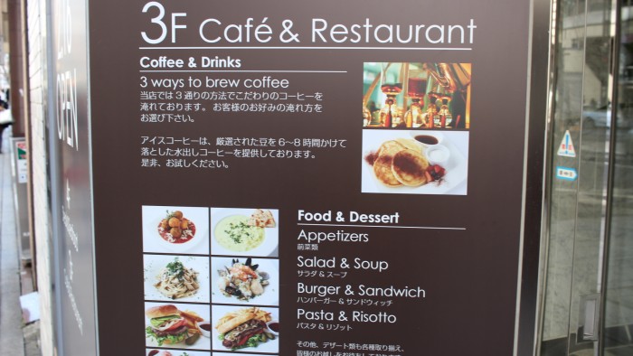 tcc Cafe & Restaurant　入口