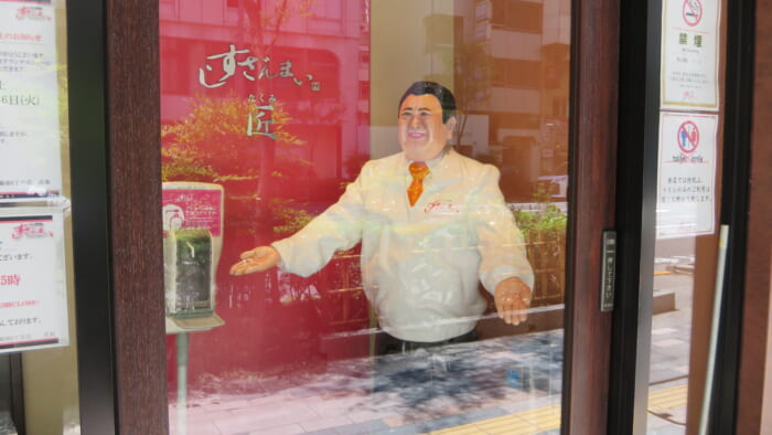 すしざんまい匠銀座6丁目店　入口