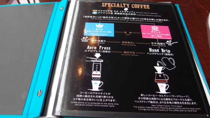 OSLO COFFEE　２種類のコーヒー