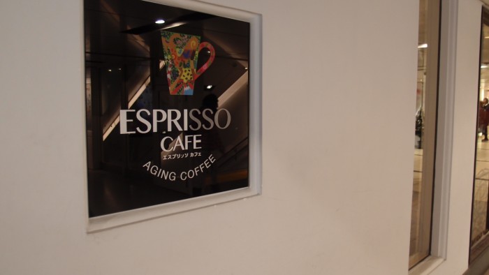 ESPRISSO CAFE　入口