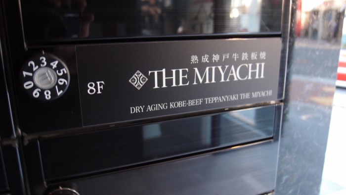 THE MIYACHI 看板