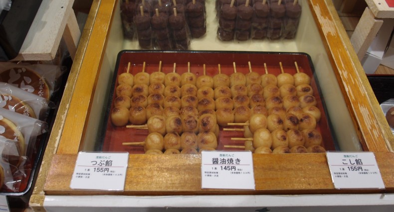 茂助だんご　だんごの売り場