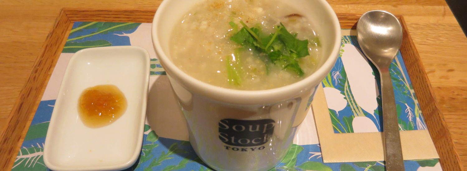 Soup stock 瀬戸内産真鯛の七草粥