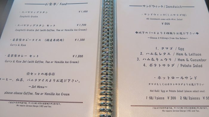 Cocktail KARIN＠三井ガーデンホテル銀座プレミア　メニュー