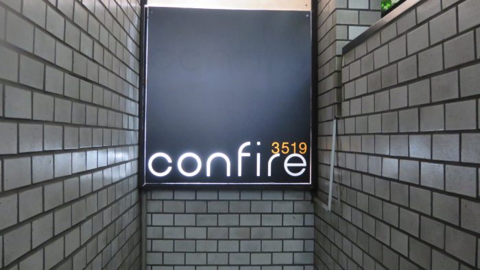 confire3519　入口