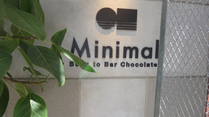 Minimal - Bean to Bar Chocolate　外観