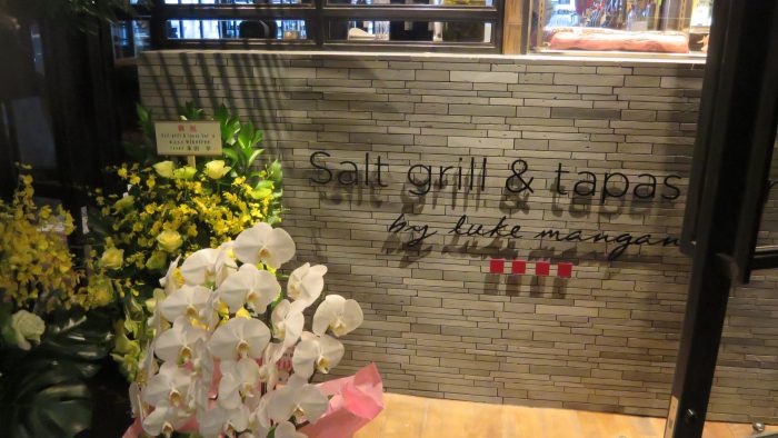Salt grill & tapas bar by luke mangan　外観