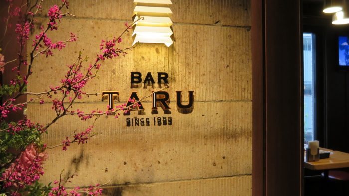 Bar TARU　入口
