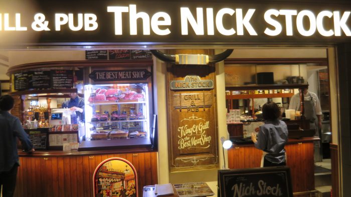 Grill & Pub The NICK STOCK　外観