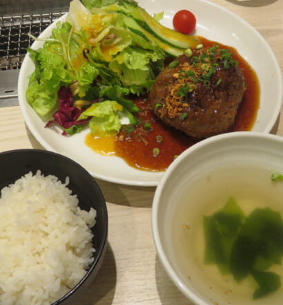 俺の焼肉 銀座４丁目店　和牛100%ハンバーグランチ