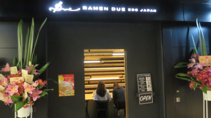 Ramen ドゥエ Edo Japan　店内