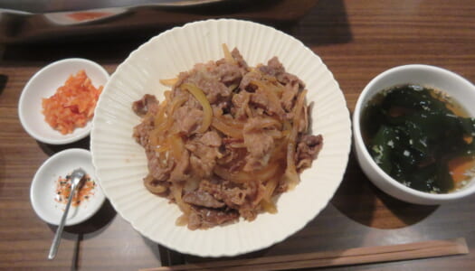 銀座　うしごろバンビーナ　極みの牛丼 | うしごろコース