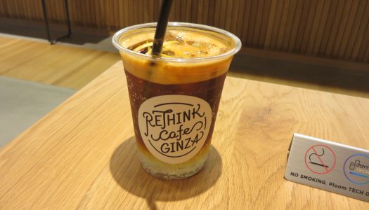 銀座　RETHINK CAFE GINZA　エスプレッソトニック