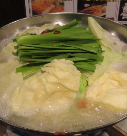 永山本店　もつ鍋定食