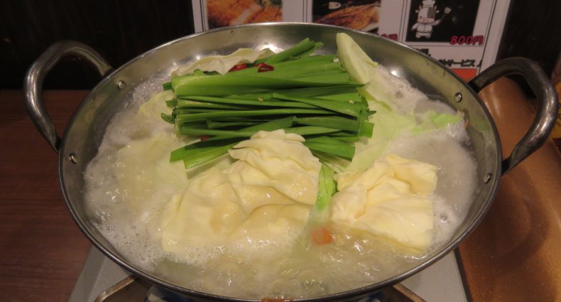 永山本店　もつ鍋定食