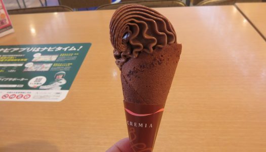 Tomei highway Ebina SA “Cremia the chocola”