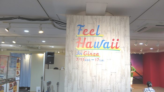 fel lhawaii in Ginza会場