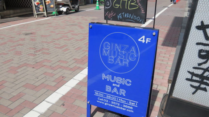 GINZA MUSIC BAR　看板