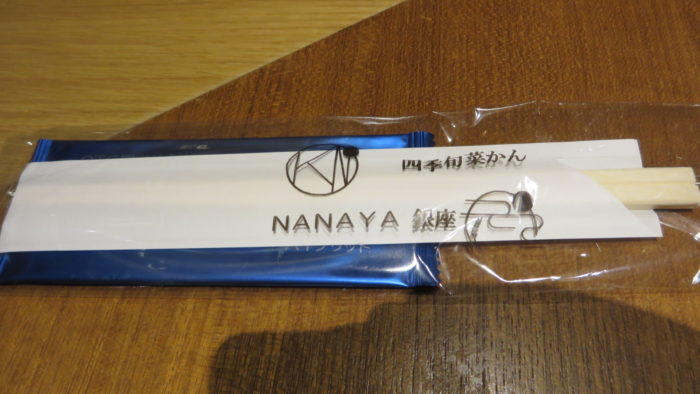 神鍋nanaya