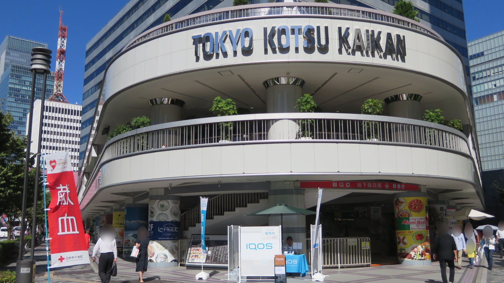東京交通会館 レストラン カフェ 銀座でランチ