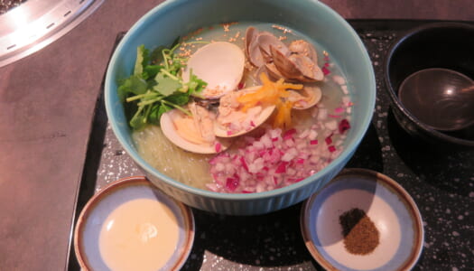 銀座　平城苑 銀座五丁目店　はまぐりとあさりの旨出汁冷麺 | ミックスセット