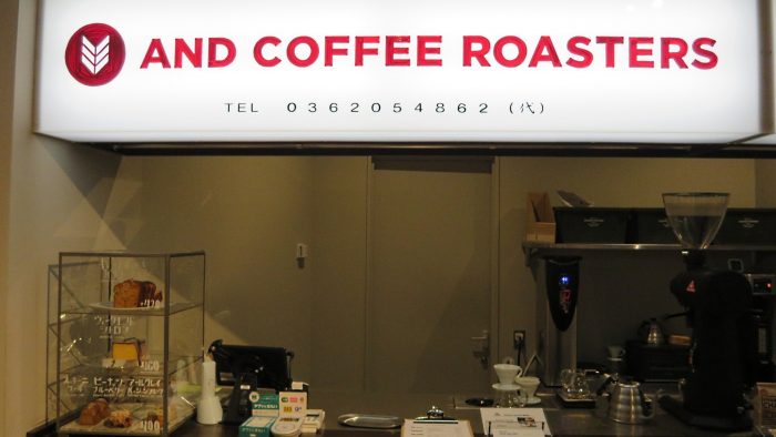 and coffee roasters 外観