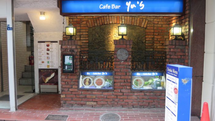 cafe bar yus 外観
