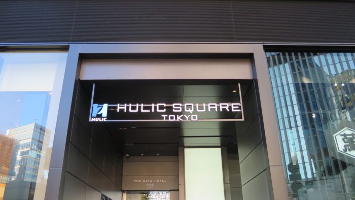 HULIC SQUARE TOKYO　入口