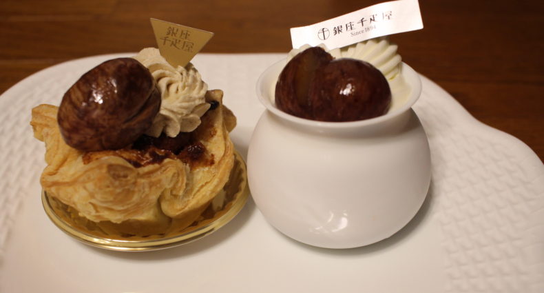 パティスリー銀座千疋屋　和栗スイーツ