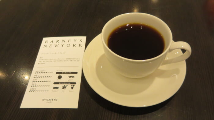 barneys cafe ブレンドコーヒー