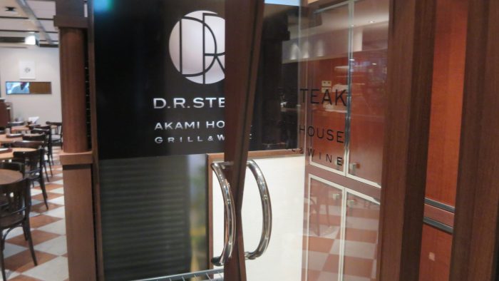 d.r.steak 入口