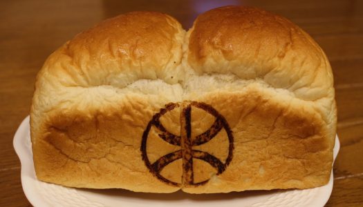 銀座　木村屋＠三越　１５０周年記念生食パン