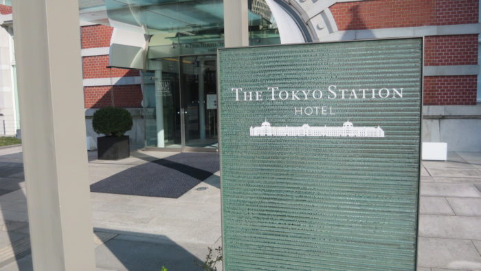 東京ステーションホテル　入口