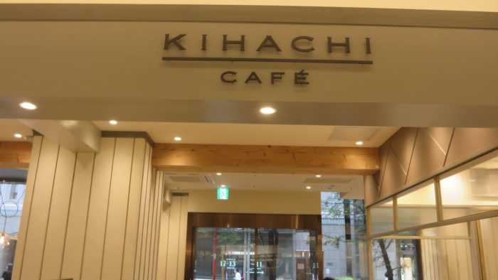 KIHACHI CAFE　外観
