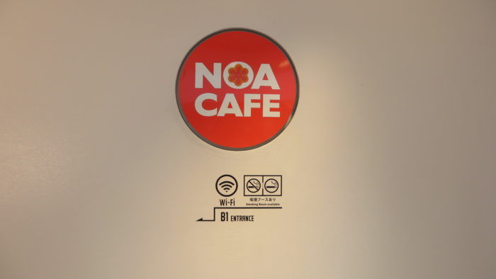 NOA CAFE 入口