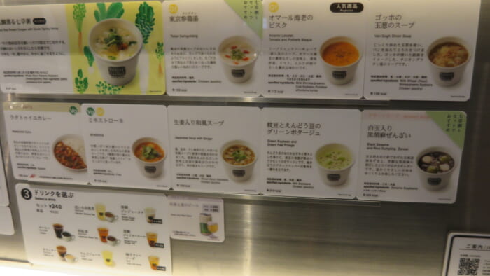 Soup Stock Tokyo メニュー